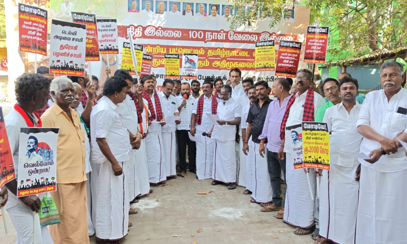 வாடிப்பட்டியில் தி.மு.க.வினர் ஆர்ப்பாட்டம்