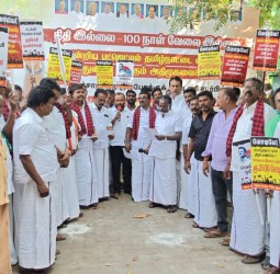 வாடிப்பட்டியில் தி.மு.க.வினர் ஆர்ப்பாட்டம்