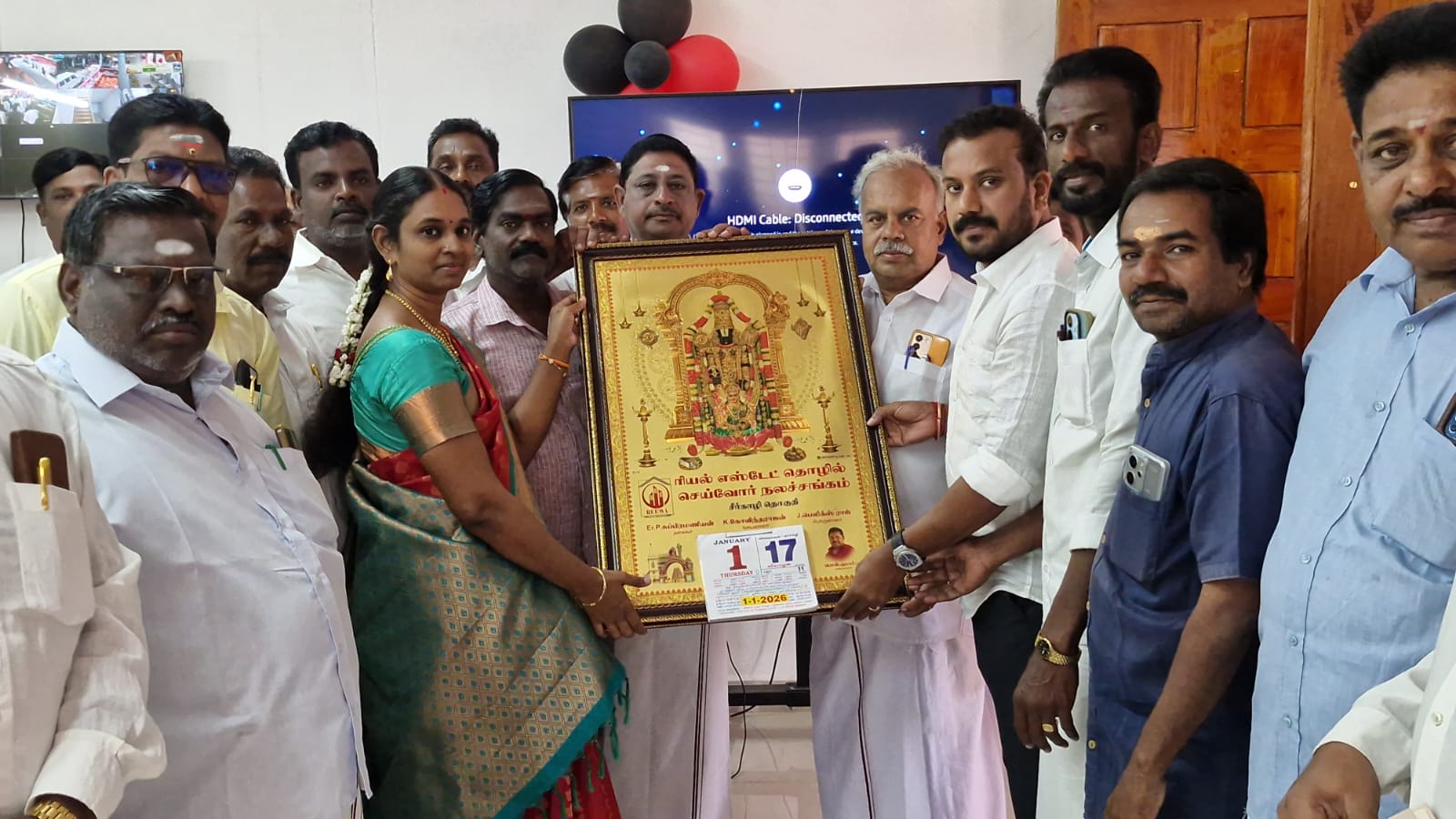 சீர்காழியில் சார் பதிவாளர் அலுவலகம் புதிய கட்டிடம் திறப்பு விழா