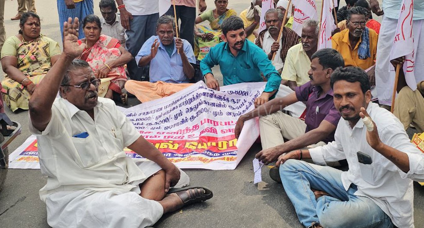 உதவித்தொகை உயர்வு கோரி மாற்றுத்திறனாளிகள் சாலை மறியல்