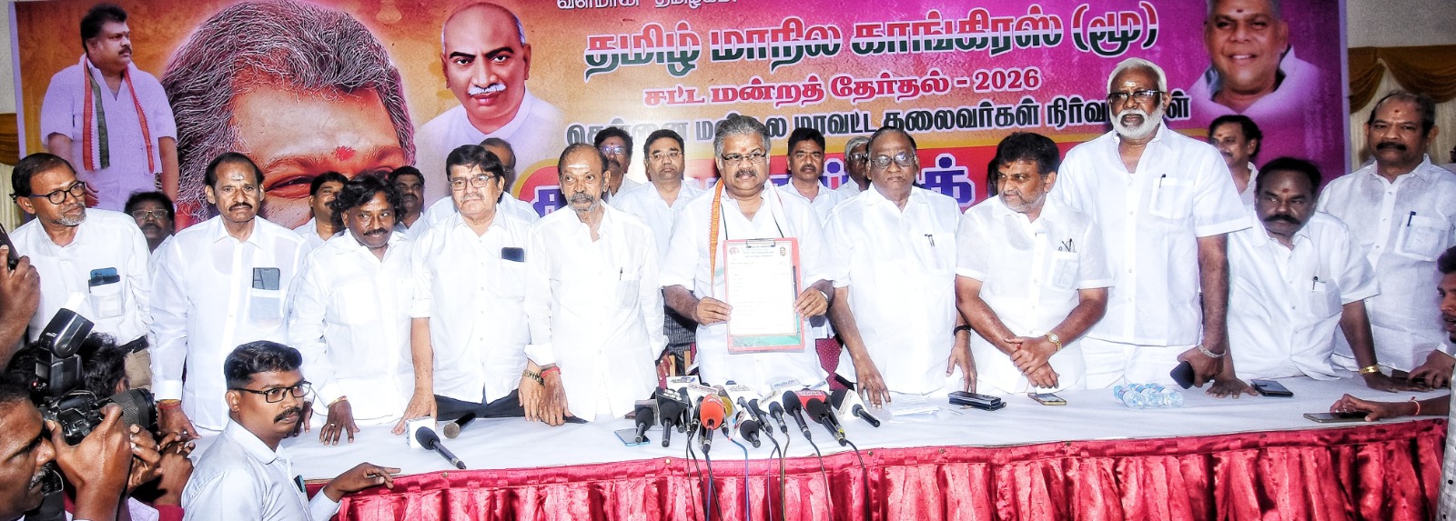 தமாகா மாவட்ட தலைவர்கள், மாநில நிர்வாகிகளுக்கான ஆலோசனைக் கூட்டம்