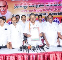 தமாகா மாவட்ட தலைவர்கள், மாநில நிர்வாகிகளுக்கான ஆலோசனைக் கூட்டம்