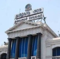 ஆதிதிராவிடர் நல நிதி வேறு திட்டங்களுக்கு மாற்றப்படவில்லை வதந்திகளுக்குத் தமிழக அரசு முற்றுப்புள்ளி!