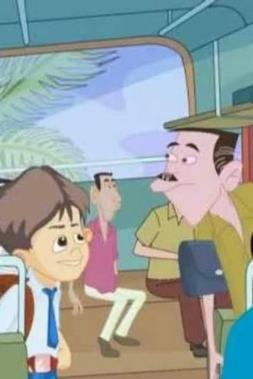 சில்லறை பாக்கி