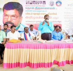 விசிக நிர்வாகிகள் அறிமுகக் கூட்டம்