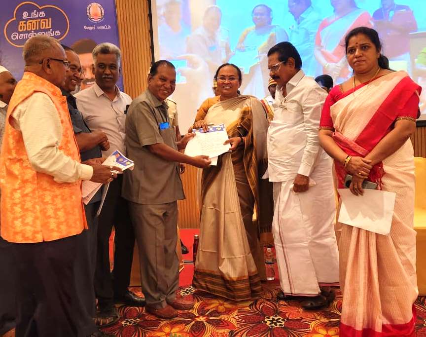 வேலூர் மாவட்டத் தொலைநோக்கு திட்டம் 2030 உங்க கனவ சொல்லுங்க கருத்துக்கேட்புக் கூட்டம்