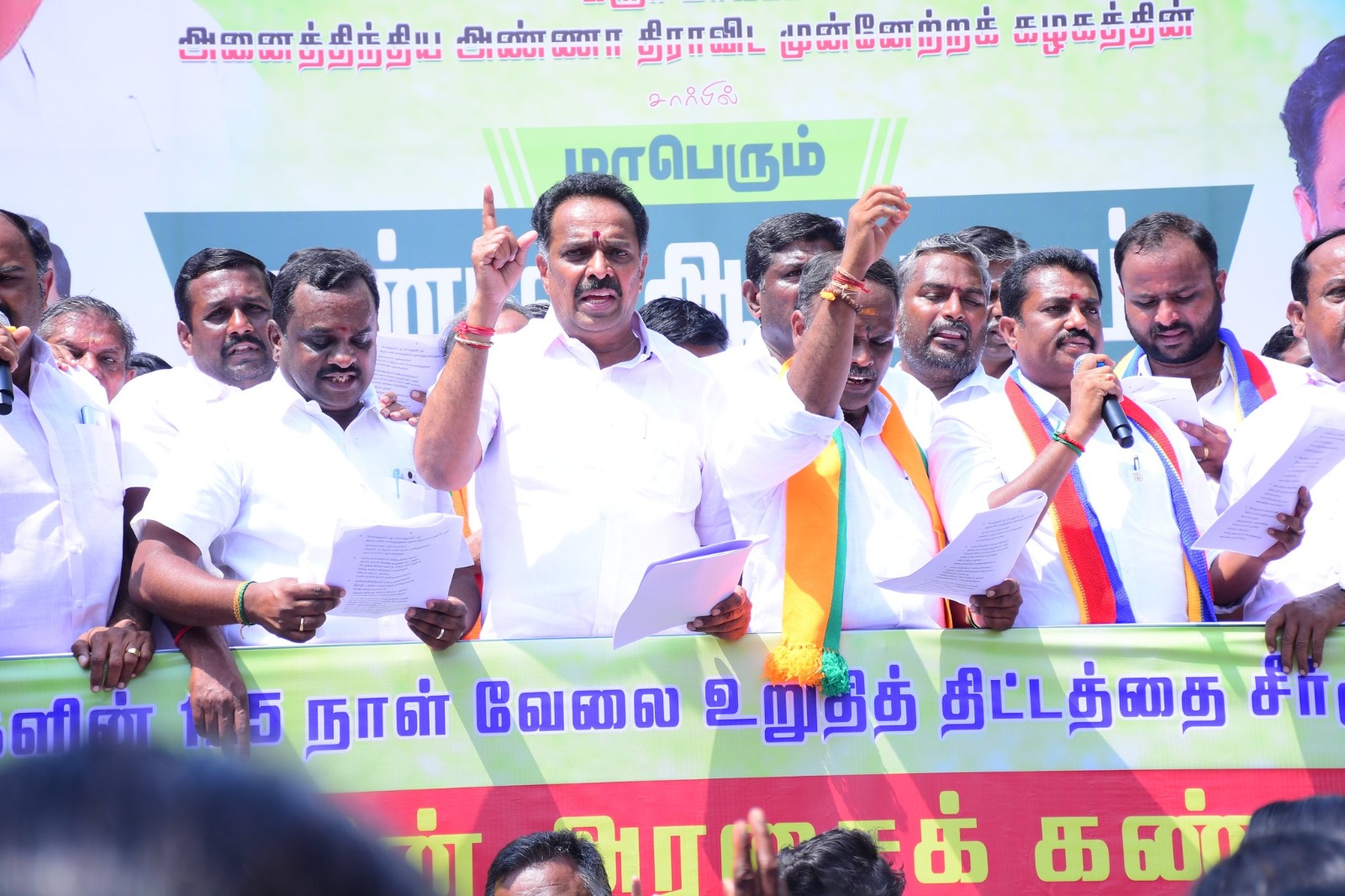 திமுக அரசைக் கண்டித்து, முன்னாள் அமைச்சர் எம்ஆர் விஜயபாஸ்கர் தலைமையில் ஆர்ப்பாட்டம்