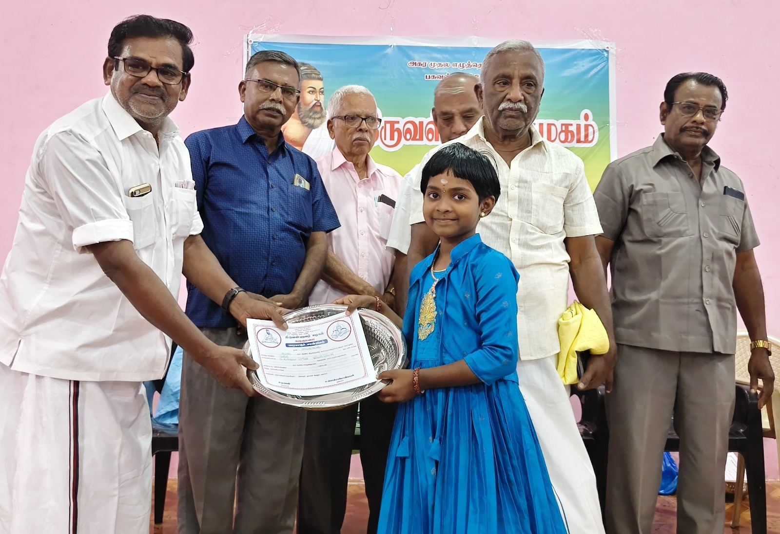 கழுகுமலையில் நடந்த திருவள்ளுவர் ஆண்டு விழா