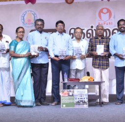 திருநெல்வேலியில் பொருநை நெல்லை புத்தக திருவிழா