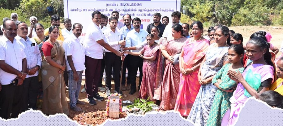 பழங்குடியினருக்கு 54 வீடுகள் கட்ட கலெக்டர் பவன்குமார் அடிக்கல்