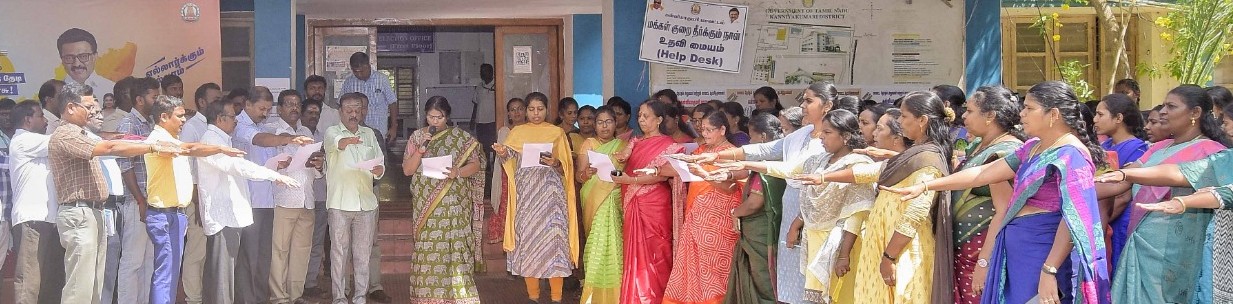 கலெக்டர் அழகுமீனா தலைமையில் உலகத் தாய்மொழி தின உறுதிமொழி