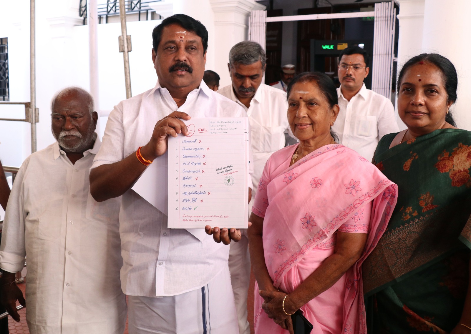 திமுக ஆட்சிக்கு  மாதிரி மதிப்பெண் அட்டை தயாரித்து வழங்கிய பாஜக தலைவர் நயினார் நாகேந்திரன்