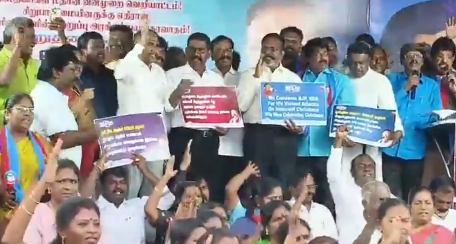 விசிக தலைவர் திருமாவளவன் எம்.பி., தலைமையில் கண்டன ஆர்ப்பாட்டம்