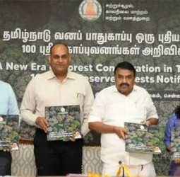 100 புதிய காப்பு வனங்கள் அறிவிக்கை வெளியீடு