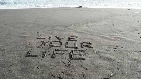 வாழ்க்கை வாழ்வதற்கே