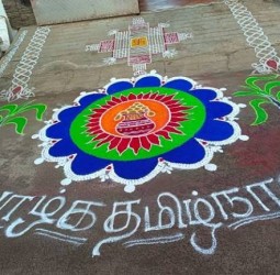 வாழ்க! வாழ்க!! தமிழ்நாடு!!