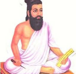 திருவள்ளுவர் நாள்.