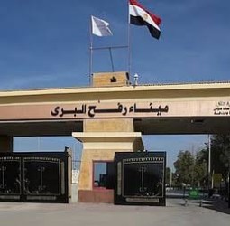 காஸாவில் கடைசி பிணைக்கைதியின் உடல் மீட்பு: ராஃபா எல்லை விரைவில் திறக்க வாய்ப்பு