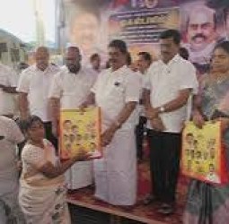 தைப்பொங்கலை முன்னிட்டு 2000 குடும்பத்தினருக்கு நலத்திட்டம்