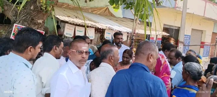 பொங்கல் பரிசு தொகுப்பு