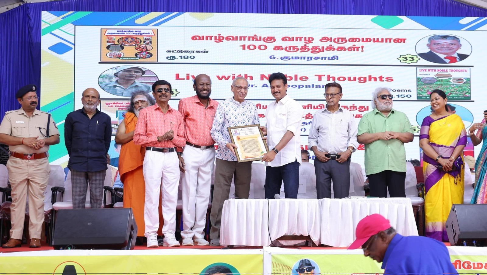 மணிமேகலை பிரசுரம் நிறுவனத்தின் சார்பில் 49 நூல்கள் வெளியீட்டு விழா