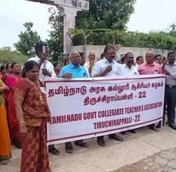 அரசு கல்லூரி ஆசிரியர் கழகம் கோரிக்கை