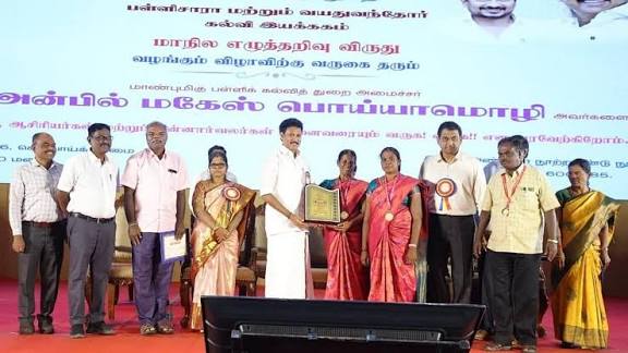 புதிய பாரத எழுத்தறிவு திட்டத்தில் 342 மையங்களுக்கு விருது: அமைச்சர் அன்பில் மகேஸ் வழங்கினார்