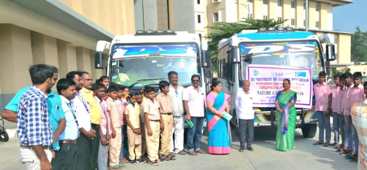 ஜவ்வாதுமலையில் பள்ளி மாணவர்களுக்கான இயற்கை முகாம்