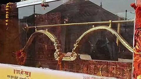 அயோத்தி ராமர் கோயிலுக்கு 286 கிலோ தனுசு காணிக்கை!