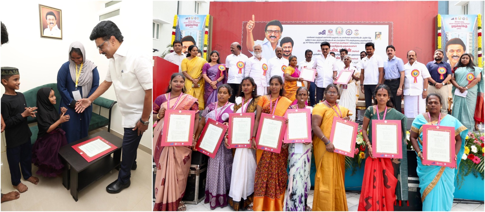 முதல்வரின் நகர்ப்புற குடியிருப்புகள்