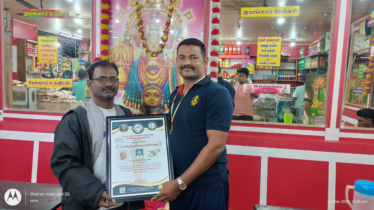 அரசுப் பள்ளி ஆசிரியருக்கு விருது