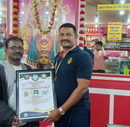 அரசுப் பள்ளி ஆசிரியருக்கு விருது