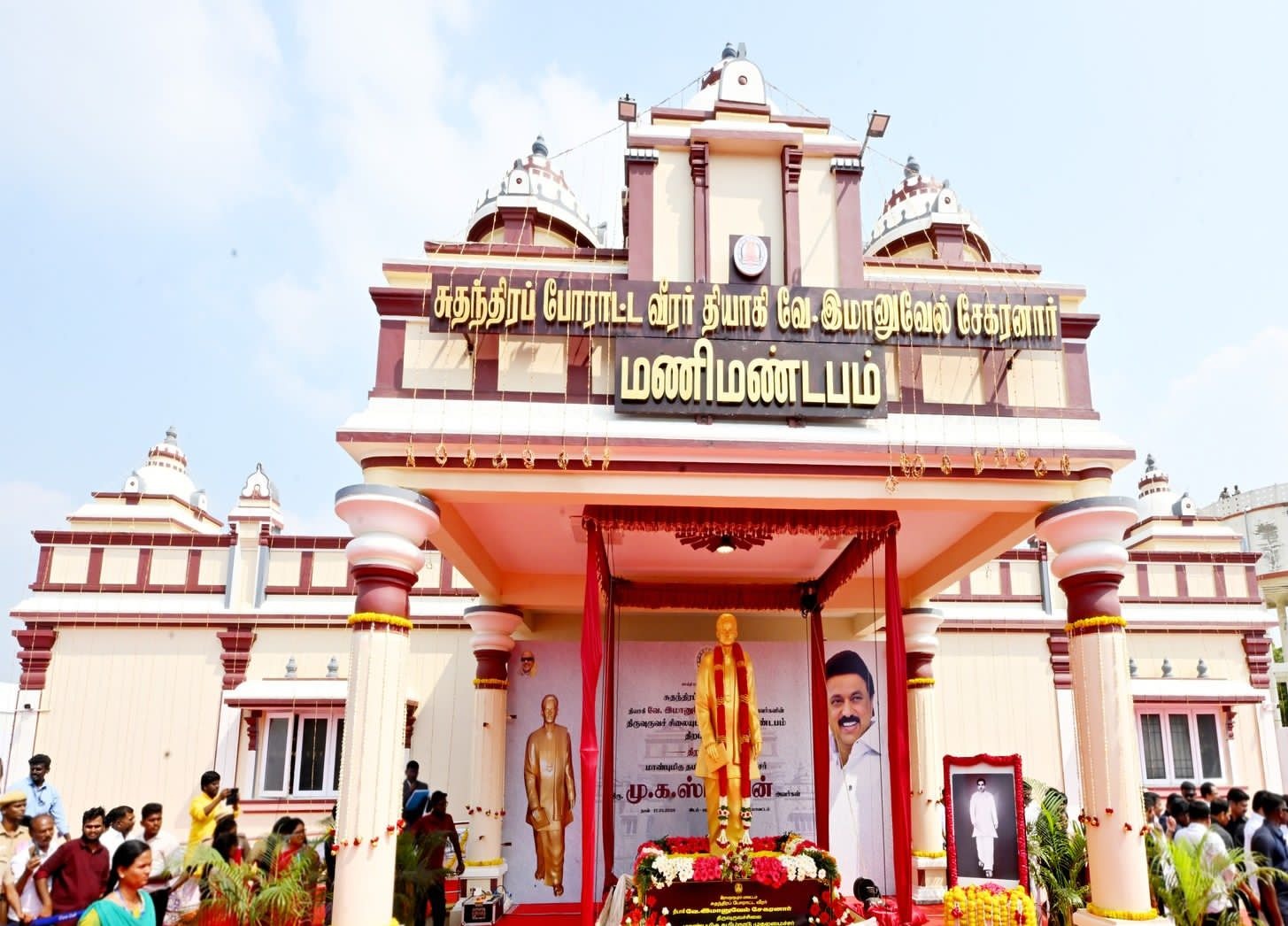 3 கோடி ரூபாய் செலவில் அமைக்கப்பட்டுள்ள சுதந்திரப் போராட்ட வீரர் தியாகி வே.இம்மானுவேல் சேகரனார் மணிமண்டபம்