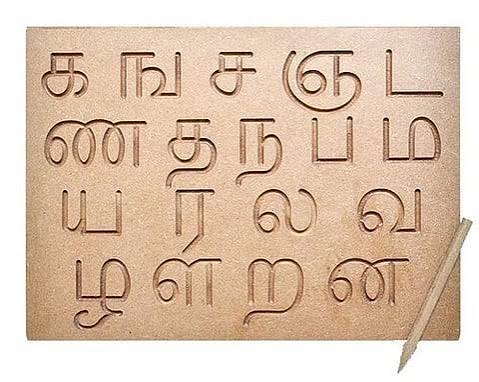 தமிழ் வளர்ச்சிக் கழகம் சார்பில் 32 புதிய தமிழ்ச் சொற்கள் சேர்ப்பு