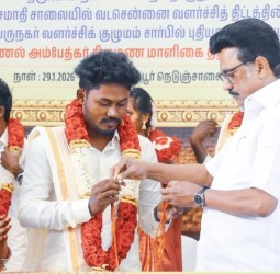 வடசென்னை வளர்ச்சித் திட்டத்தின் கீழ் கட்டப்பட்ட அண்ணல் அம்பேத்கர் திருமண மாளிகை