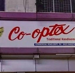 கோ-ஆப்டெக்ஸ்-ல் 'ரெடி டு வேர்' சேலைகள் அறிமுகம்