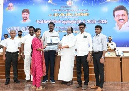 தனியாா் கல்லூரி மாணவ, மாணவிகளுக்கு மடிக்கணினி