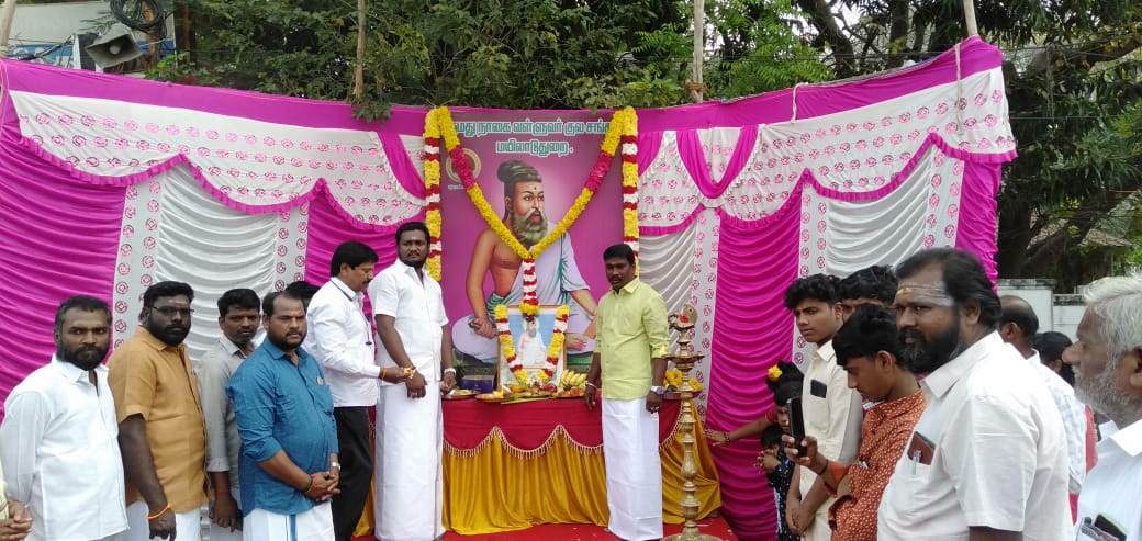 சீர்காழியில் திருவள்ளுவர் திருவுருவ படத்திற்கு மாலை அணிவித்து மரியாதை