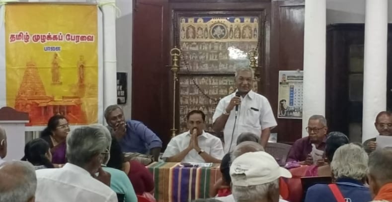 தமிழ் முழக்கப் பேரவையின் 184-வது நிகழ்ச்சி