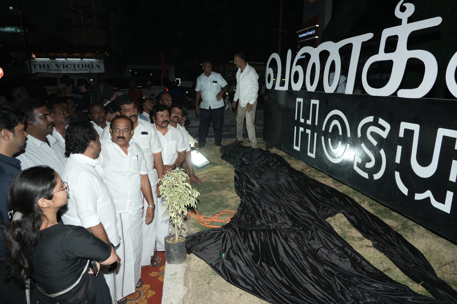 வணக்கம் Hosur" என்ற வரவேற்பு