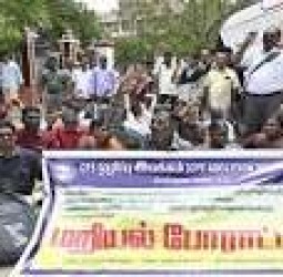 உறுதியளிக்கப்பட்ட ஓய்வூதிய திட்டத்தில் இணைக்கக் கோரி பிப்.9 முதல் சென்னையில் போராட்டம்
