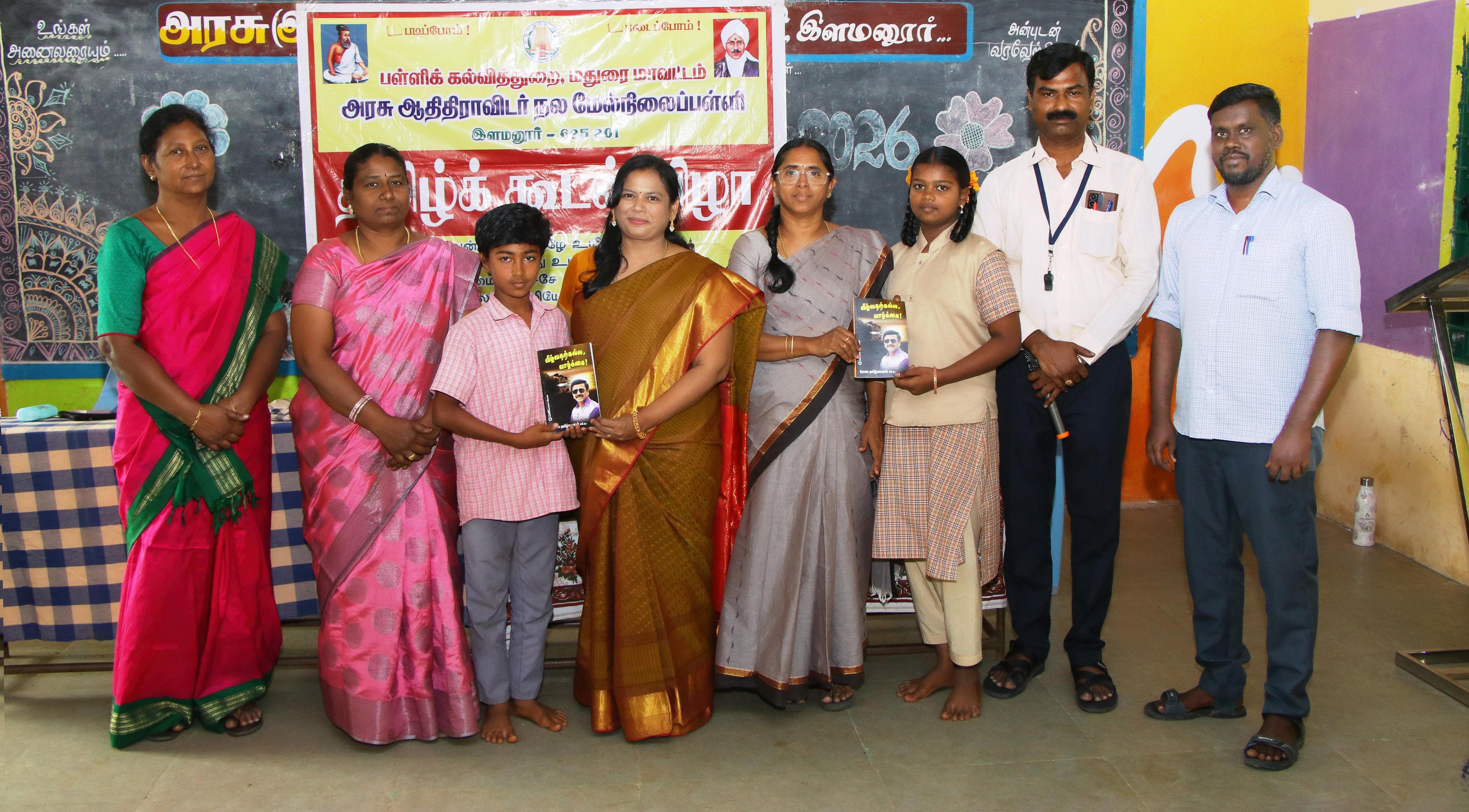 *இளமனூரில் தமிழ்க்கூடல் விழா*