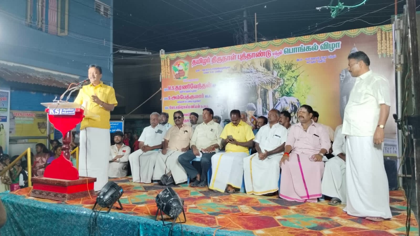 தமிழர் திருநாளாம் பொங்கல் விழா..