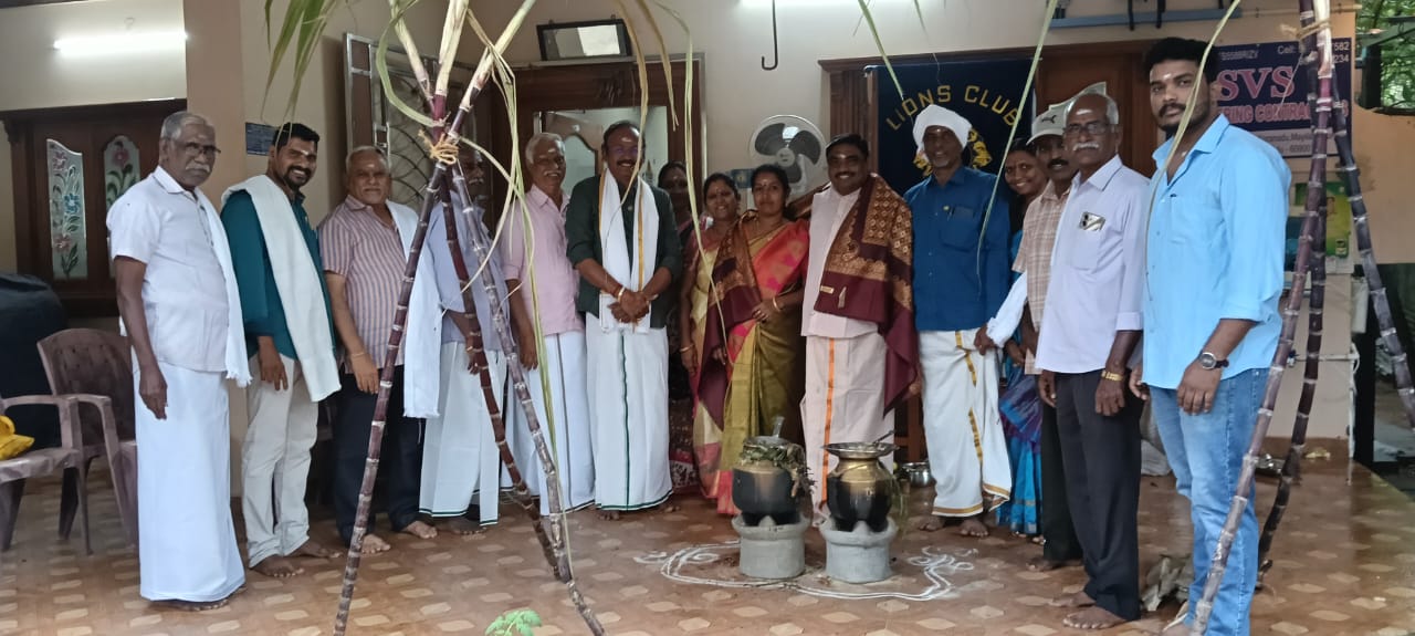 மயிலாடுதுறை சென்ட்ரல் லயன்ஸ் சங்கத்தின் சார்பாக பொங்கல் தின விழா