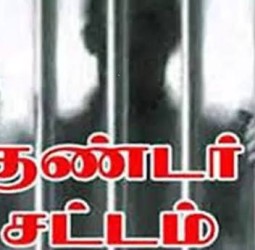 தேவாரத்தில் கஞ்சா விற்பனை: 2 பேர் குண்டர் சட்டத்தில் கைது