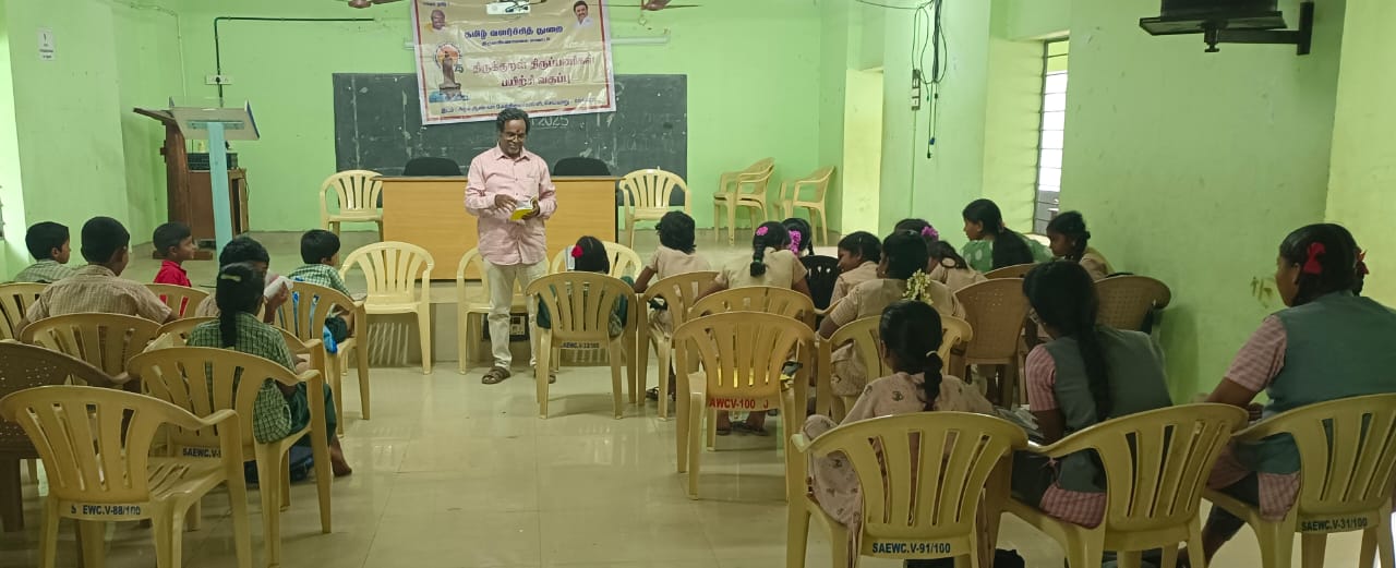 செய்யாறில் திருக்குறள் திருப்பணிகள் திட்டம் சார்பில்13வது வார பயிற்சி வகுப்பு: