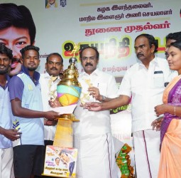விருதுநகர் - செங்குன்றபுரத்தில் நடந்த திராவிடப் பொங்கல் விழா