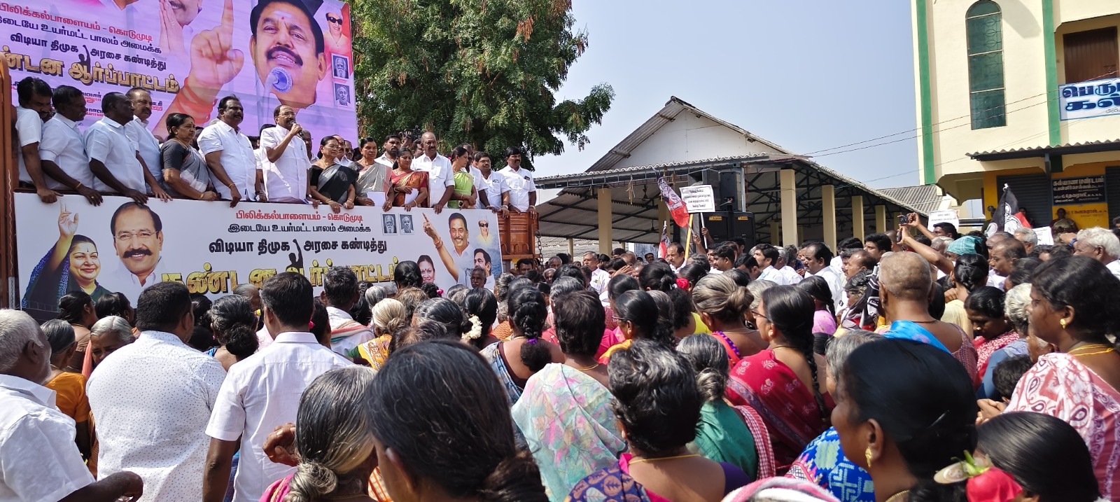 பரமத்தி வேலூர் அருகே பிலிக்கல்பாளையத்தில் அதிமுக சார்பில் நேற்று ஆர்ப்பாட்டம்