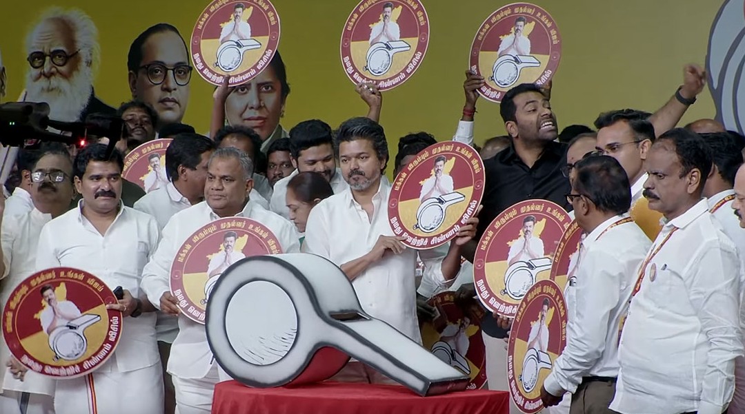 விசில் சின்னத்தை அறிமுகம்செய்த கட்சியின் தலைவர்