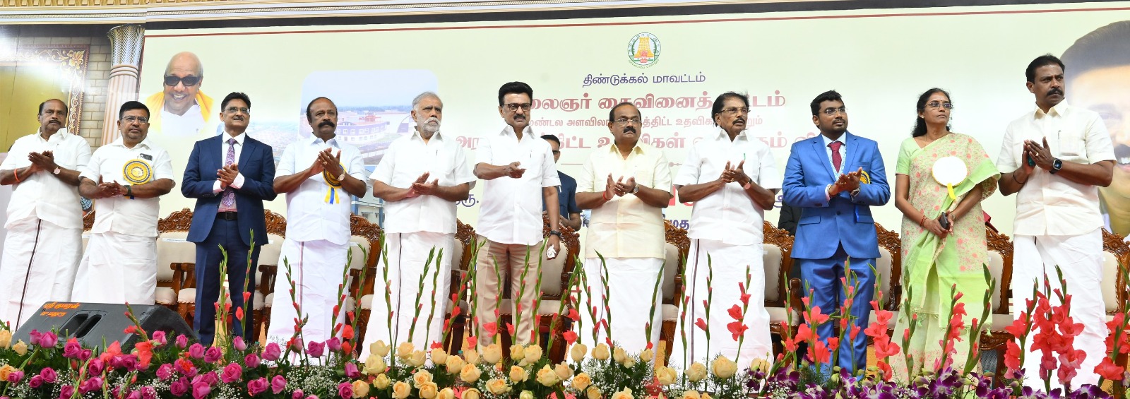 174 கோடியே 20 லட்சம் ரூபாய் மதிப்பீட்டிலான 212 புதிய திட்டப் பணிகளுக்கு அடிக்கல்